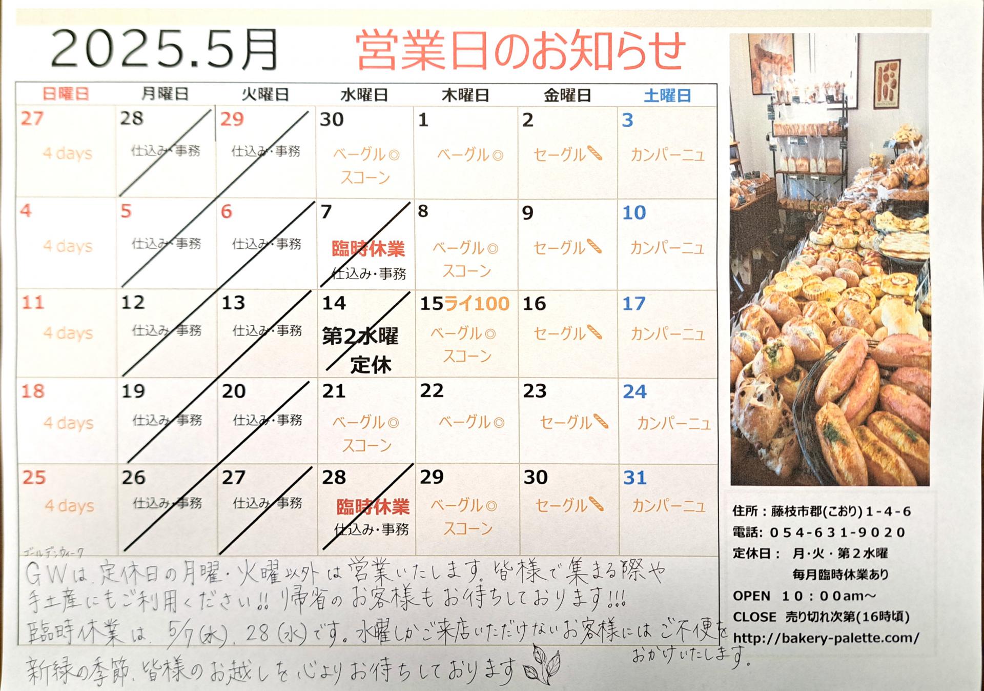 yqV.T̉cƁz@Վx5/7()28()@ڂ͂炩III@