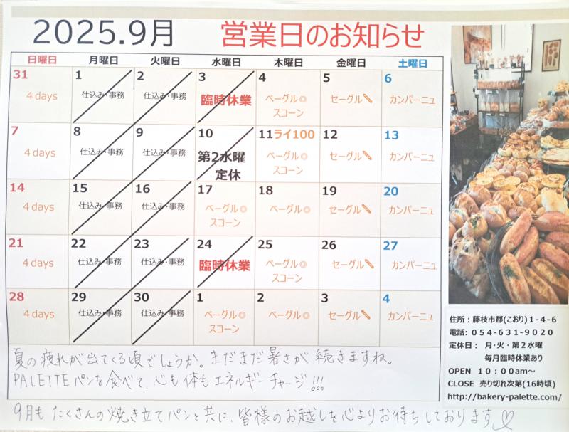 yqV.X̉cƁzՎx9/3()E24()@ڂ͂NbNIII