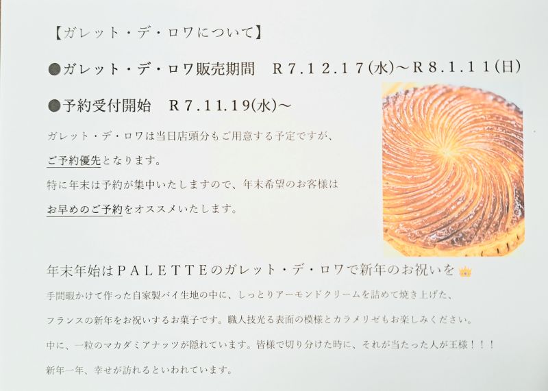 &#128081;KbgEfE&#128081;\Ɣ̔Ԃɂ